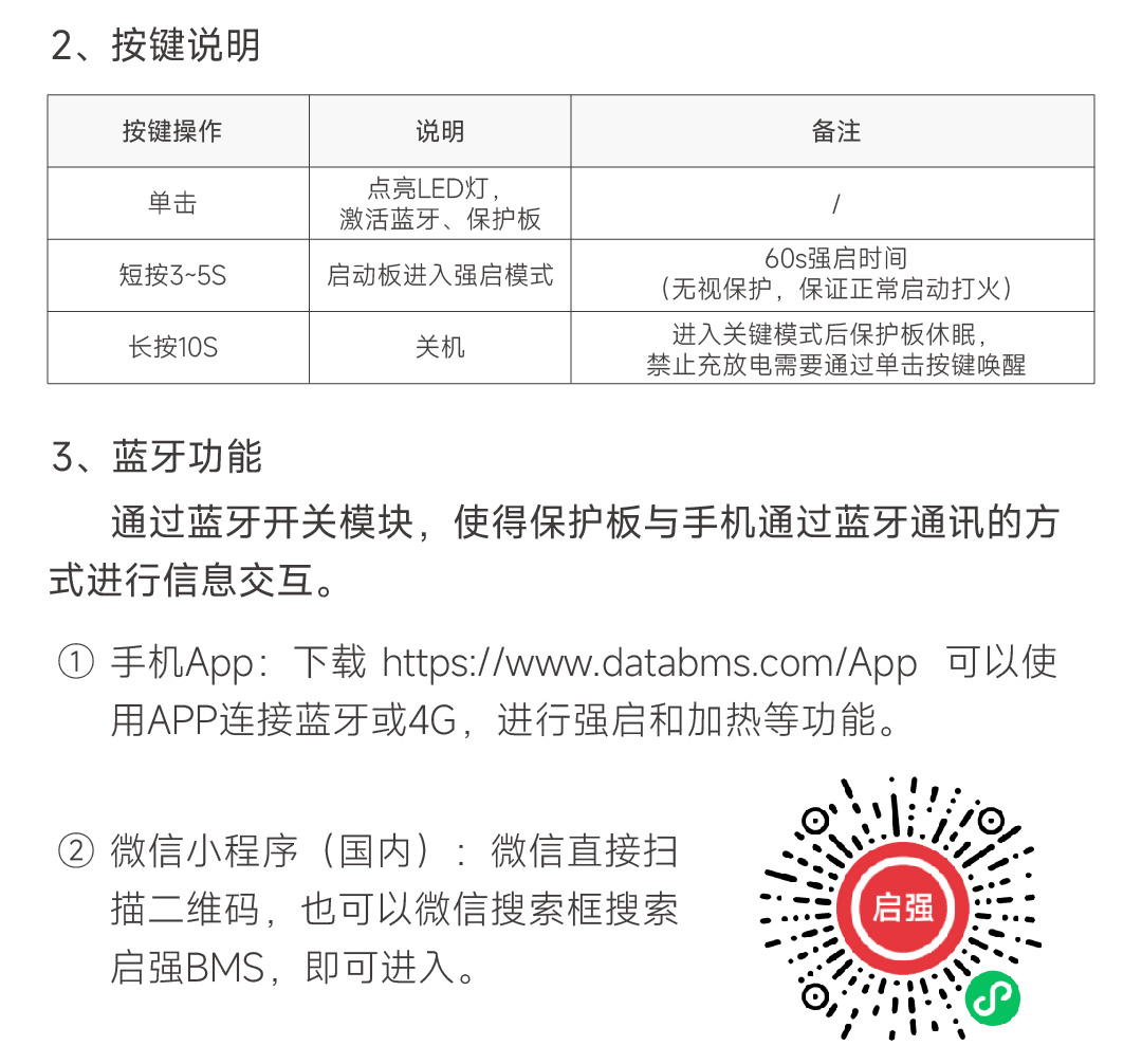 达锂D板产品图片